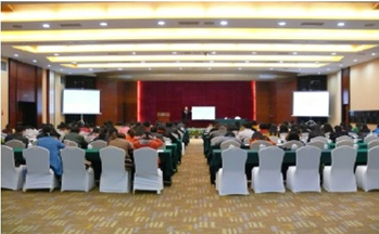 集團財務(wù)人員專題培訓(xùn)