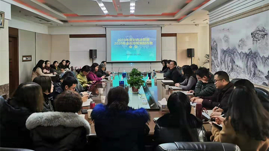 微信圖片_20191223104951_副本 微信圖片_20191223104951_副本