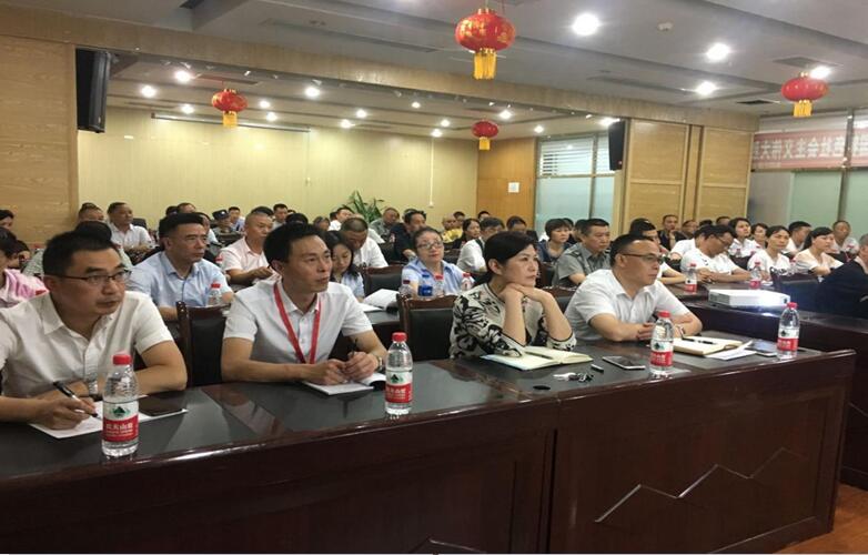 社保費率大變化，助力企業(yè)大發(fā)展——市人社局等到我司宣講社會保險費率降低政策