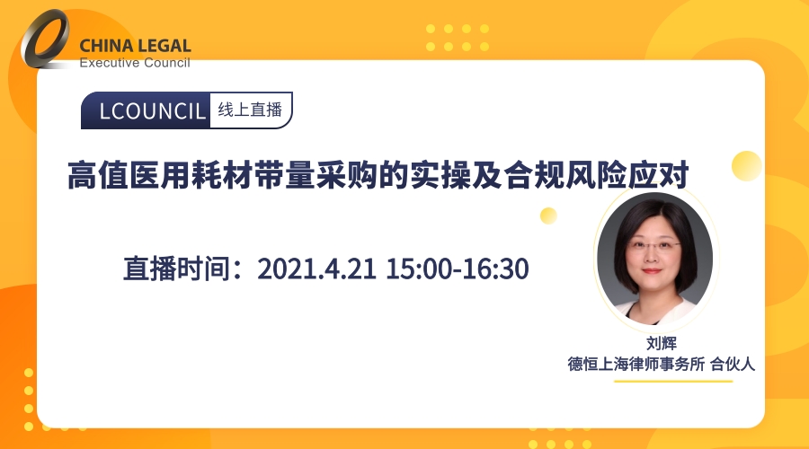 送課上門促交流，互學(xué)同研共成長(zhǎng)——綿投集團(tuán)開(kāi)展“以案說(shuō)法”培訓(xùn)