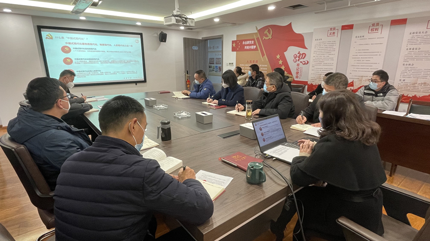 支部書記講微黨課，學(xué)習(xí)黨的二十大精神——解讀中國式現(xiàn)代化01