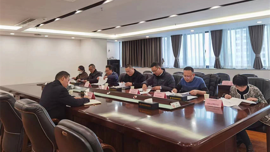 綿投集團總經(jīng)理召開內(nèi)控審計、所屬子公司負責人經(jīng)責審計報告溝通會議照片