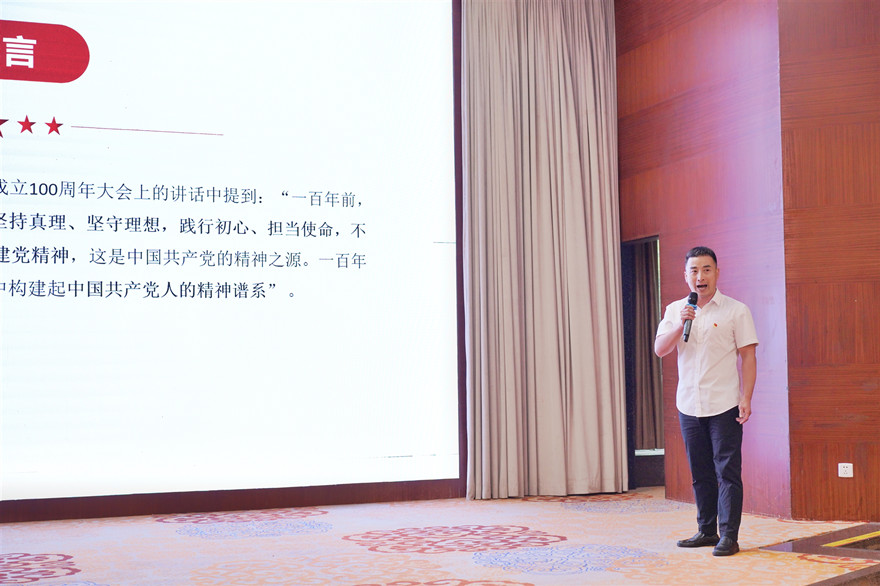 文旅集團黨支部_副本 文旅集團黨支部_副本