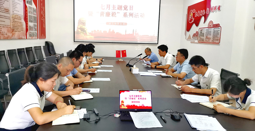 照片1(7月主題黨日) 照片1(7月主題黨日)