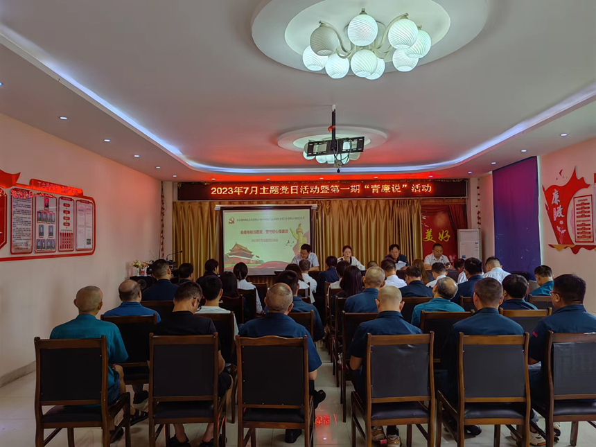 7月主題黨日活動(dòng)照片 7月主題黨日活動(dòng)照片