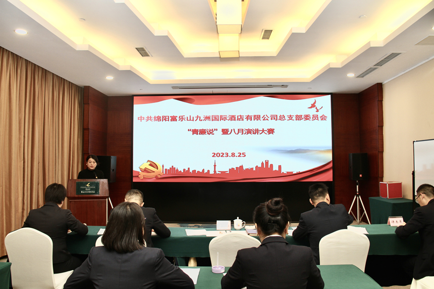 演講現(xiàn)場(chǎng) 演講現(xiàn)場(chǎng)