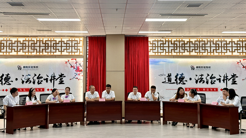 廉潔知識競賽 廉潔知識競賽