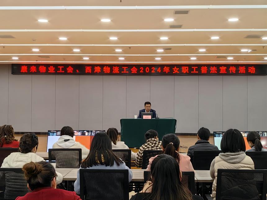 普法宣傳講座(1) 普法宣傳講座(1)