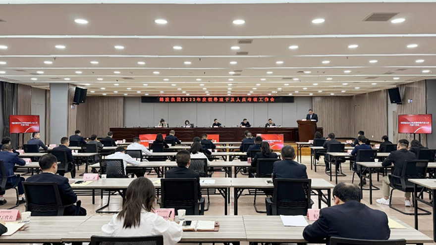 會議現(xiàn)場 會議現(xiàn)場