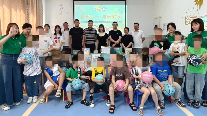 綿投商管黨支部關(guān)心關(guān)愛特殊兒童志愿服務(wù)活動(dòng) 綿投商管黨支部關(guān)心關(guān)愛特殊兒童志愿服務(wù)活動(dòng)