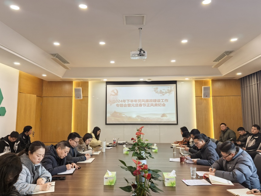 會(huì)議圖片_副本 會(huì)議圖片_副本