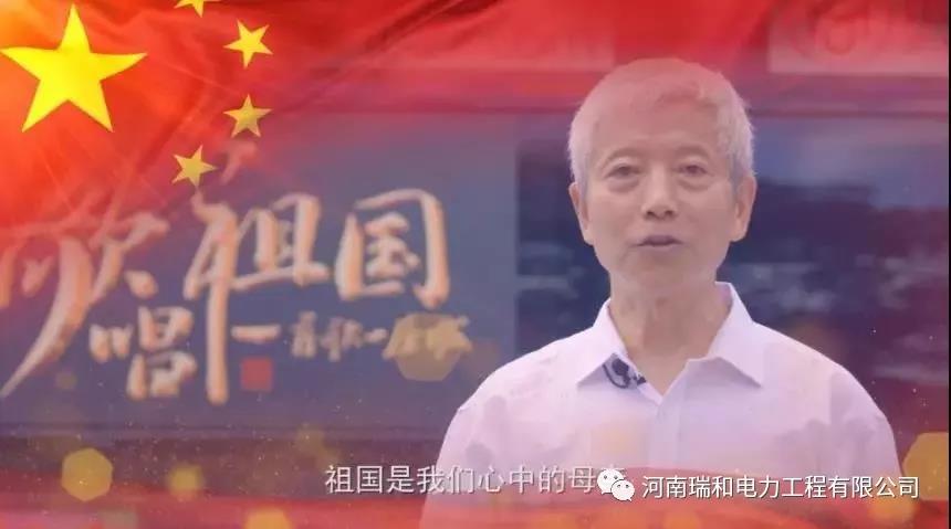 逐夢中國！